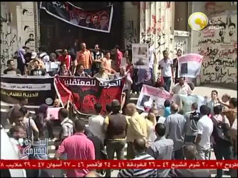 السادة المحترمون: وقفة أمام مكتب النائب العام للمطالبة بالإفراج عن المعتقلين