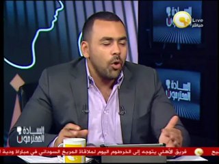 السادة المحترمون: الأربعاء 29 مايو 2013