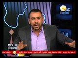 السادة المحترمون: مرسي عارف مين بيقول ايه ازاى علشان ايه وفين