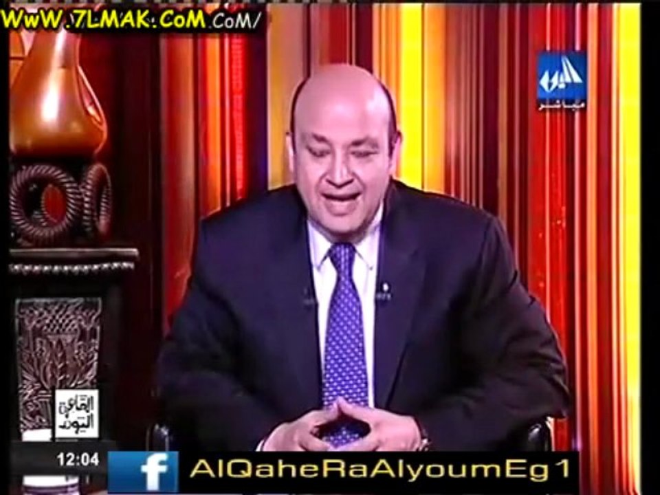 عمرو اديب بتاريخ 2-6-2013 فقرة أسالوا رجاء الجداوى