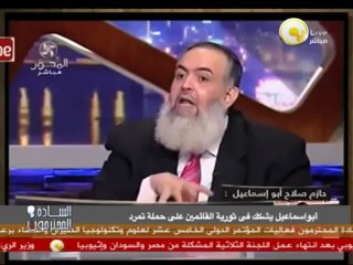 السادة المحترمون: الثلاثاء 28 مايو 2013