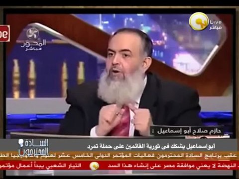 السادة المحترمون - حازم صلاح أبو إسماعيل: حملة تمرد يقودها النظام السابق والحزب الوطني