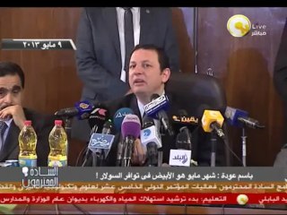 السادة المحترمون: باسم عودة بطل أبطال الإخوان في توفير السولار