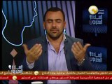 يوسف الحسيني: مرسي عارف كل حاجة بس مدكن