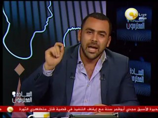 يوسف الحسيني: خايف تنزل 30 يونيو ليه ؟ ولاد مصر مش بيخافوا