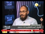 السادة المحترمون: الجهاديون في مصر والعالم - سيد إمام الشريف منظر الجماعات الجهادية