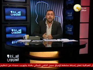 يوسف الحسيني: عايز تكّفر عن انتخابك لمرسي .. انزل يوم 30 يونيو