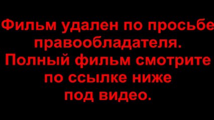 Descargar video: Железный человек 3 смотреть онлайн в хорошем качестве бесплатно (перевод - Профессиональны многоголосый) / resttecarme1977