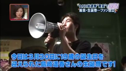 130602　Mr. サンデ―　 (島崎 遥香 )