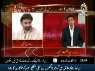 Brahamdagh Bugti with Syed Talat Hussain (Live with Talat AAJ TV)
