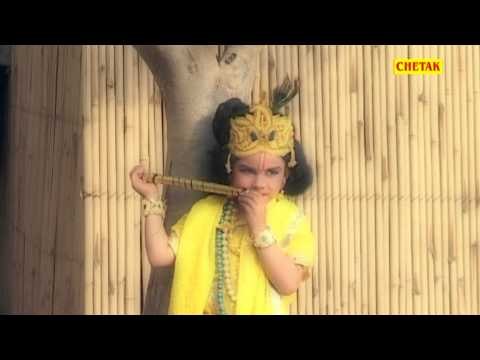 Barsane Ki Radha Se Milan Jabe Natkhat Kanheaya Heena Sain Rajsthani Krishna Chetak Cassettes