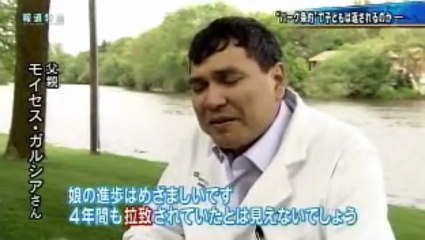 日本人を虐待するアメリカ政府　～ハーグ条約～