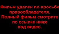 КИНОХИТ! Форсаж 6 смотреть онлайн бесплатно в нормальном качестве