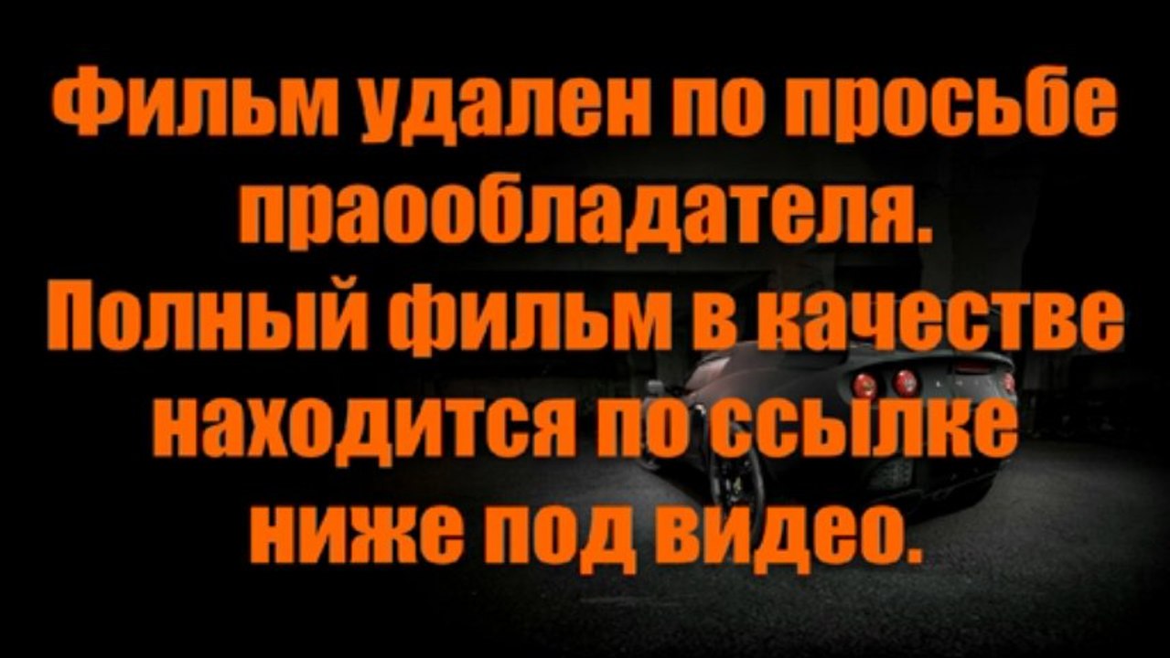 Премьера! Метро смотреть онлайн в хорошем качестве тут