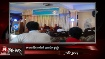 Rvision Daily News in Burmese on 2-June-2013