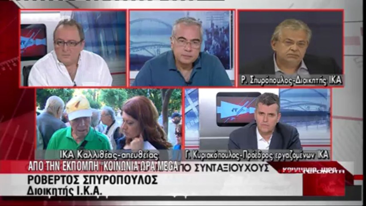 ΕΙΔΗΣΕΙΣ - ΕΠΙΚΑΙΡΟΤΗΤΑ