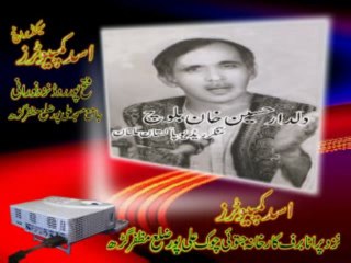 chala gar day sonara sona da