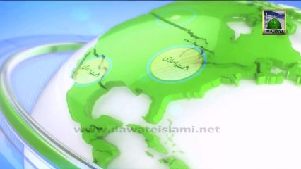 Islamic News of the Day in Urdu - 21 May 2013