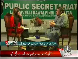 Hai Koi Jawab - 3rd June 2013