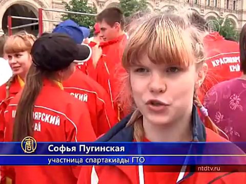 Сдать нормы ГТО на Красной площади