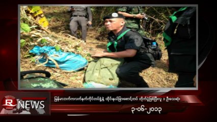 Rvision Daily News in Burmese on 3-June-2013