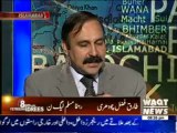8pm with Fareeha Idrees 03 June 2013