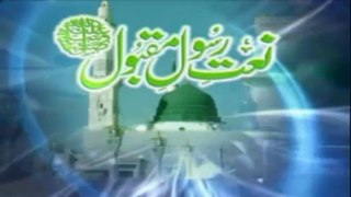 Ay Name Muhammad Salley Ala Beautiful Naat By Baba Saeen ( Damat Barka tohomol Alia )