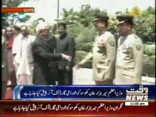God of Honor Present to PM Mir Hazar Khan 04 June 2013