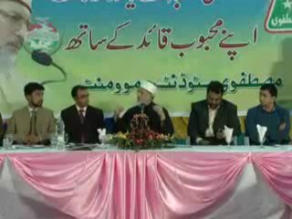 Student Question & Dr.Tahir ul Qadri Reply
