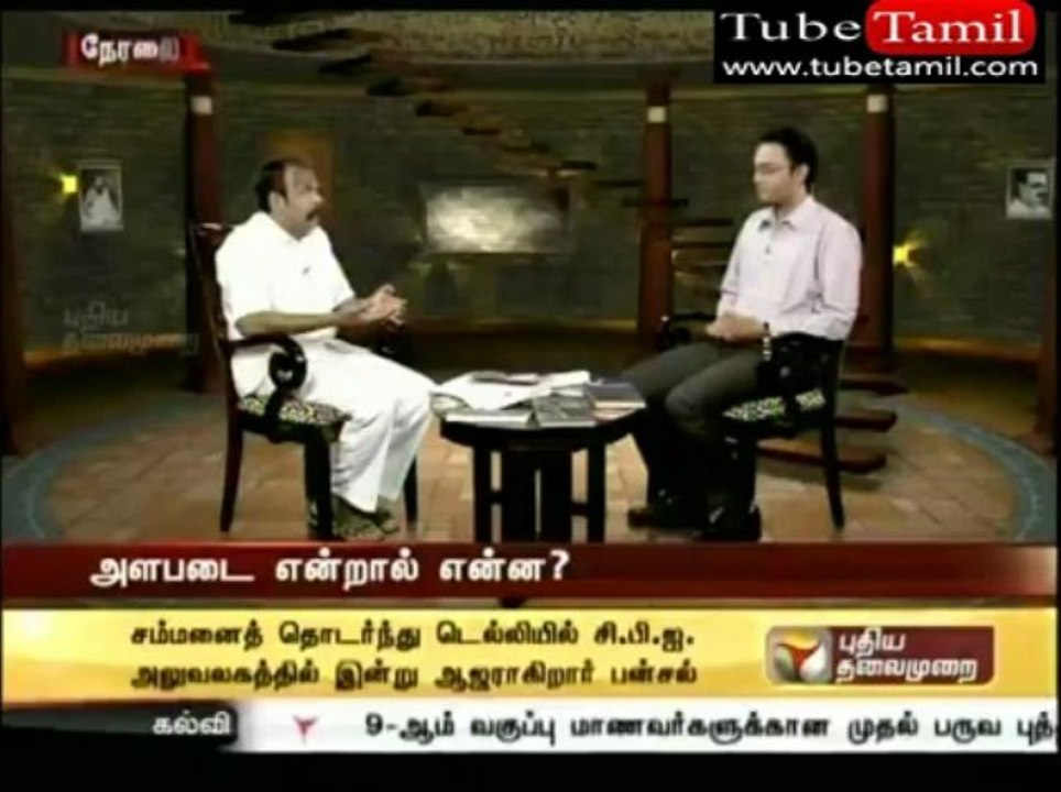 mozhi_Tamil