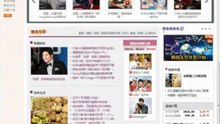 朝鲜日报中文网——洞察世界的韩国之眼__chn.chosun.com 2013-02-24 DivX