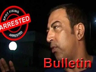 Lehren Bulletin IPL scandal  Vindu Dara Singh get bail And More Hot News