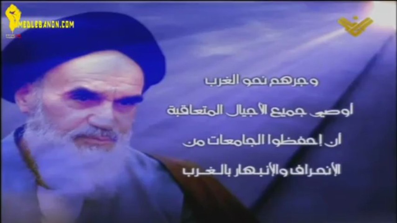 Remembering Imam Khomeini R.A. - The Man who Changed the World