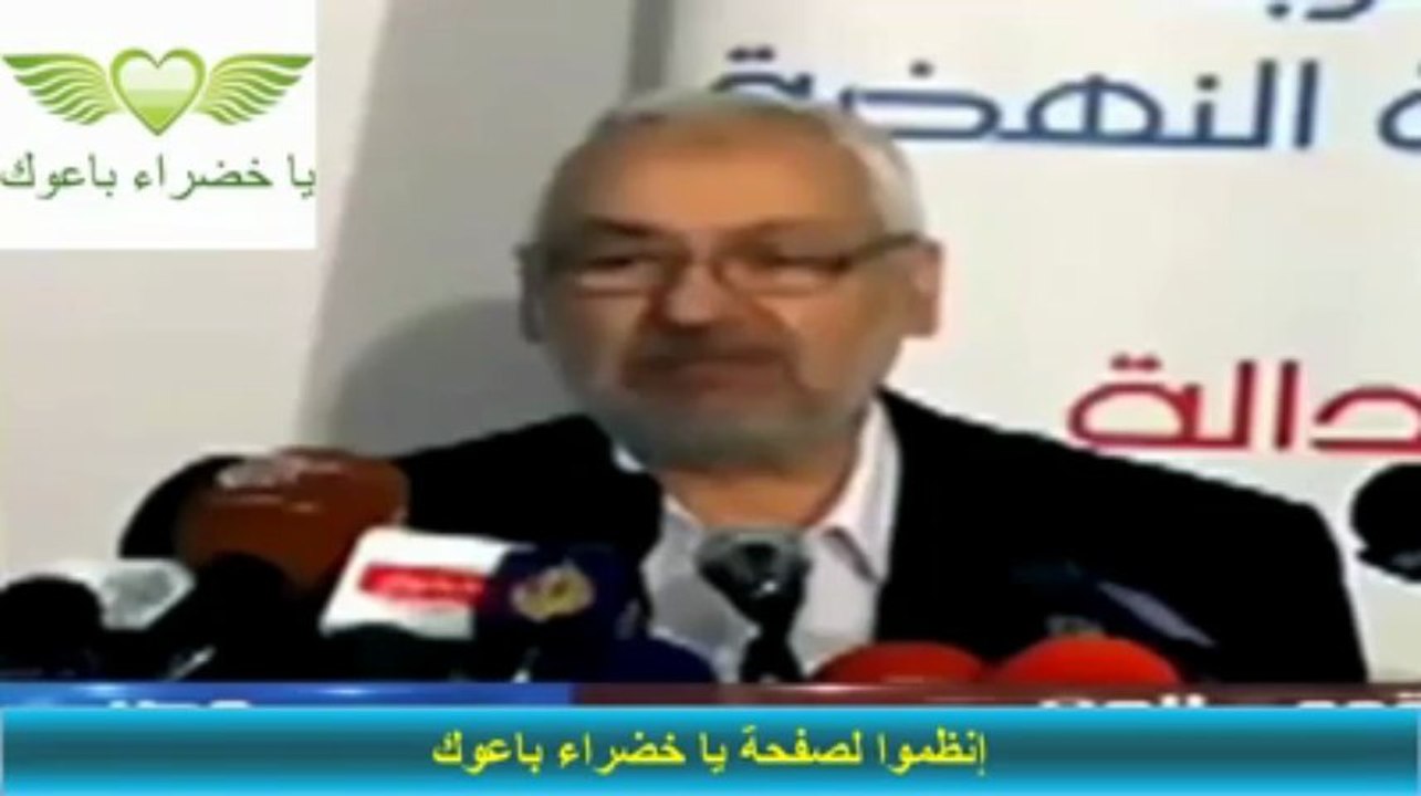 ‫ إلغاء كلمة الغنوشي من المؤتمر القومي العربي في القاهرة‬