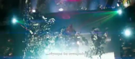 Now You See Me trailer greek subs