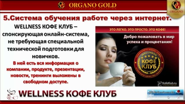 Как выбрать надежную, правильную МЛМ компанию. Сетевой маркетинг.