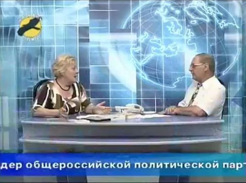 Эфир передачи Ва-Банк плюс с участием С.М.Пеуновой, г. Орел