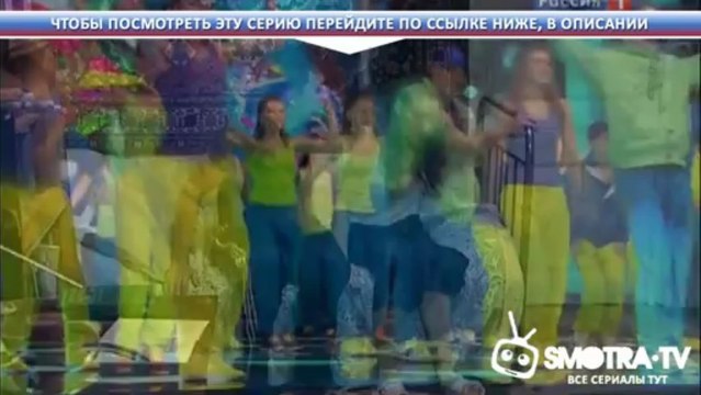 Каникулы в Мексике Суперигра. 2 выпуск от 04.06.2013