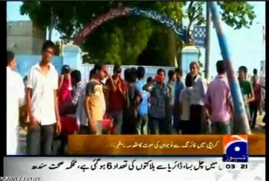 GEO report: RANGERS PERSONAL KILLED A MAN IN SHAH FAISAL COLONY KARACHI