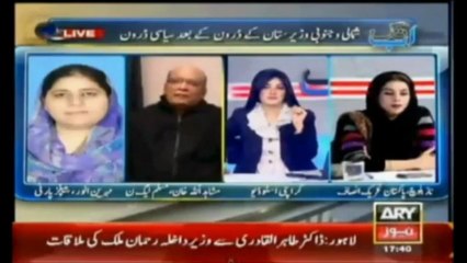 Most Baddtameez person in Pakistani Politics