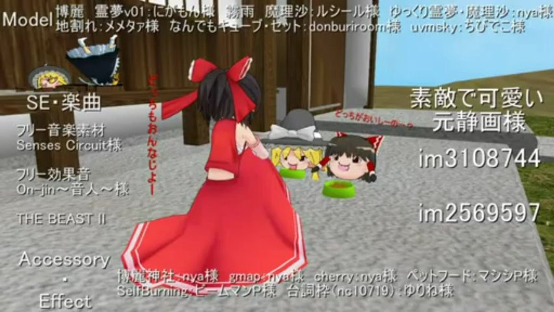 Sm 動画 Dailymotion