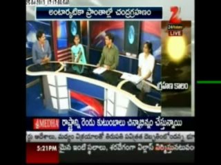 ZEE 24 Lunar Eclipse RVM Nalgonda - KGBV