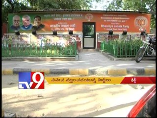 Parties reject CIC order on RTI