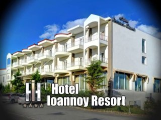 Ξενοδοχείο "Ioannou Resort" - Κοζάνη