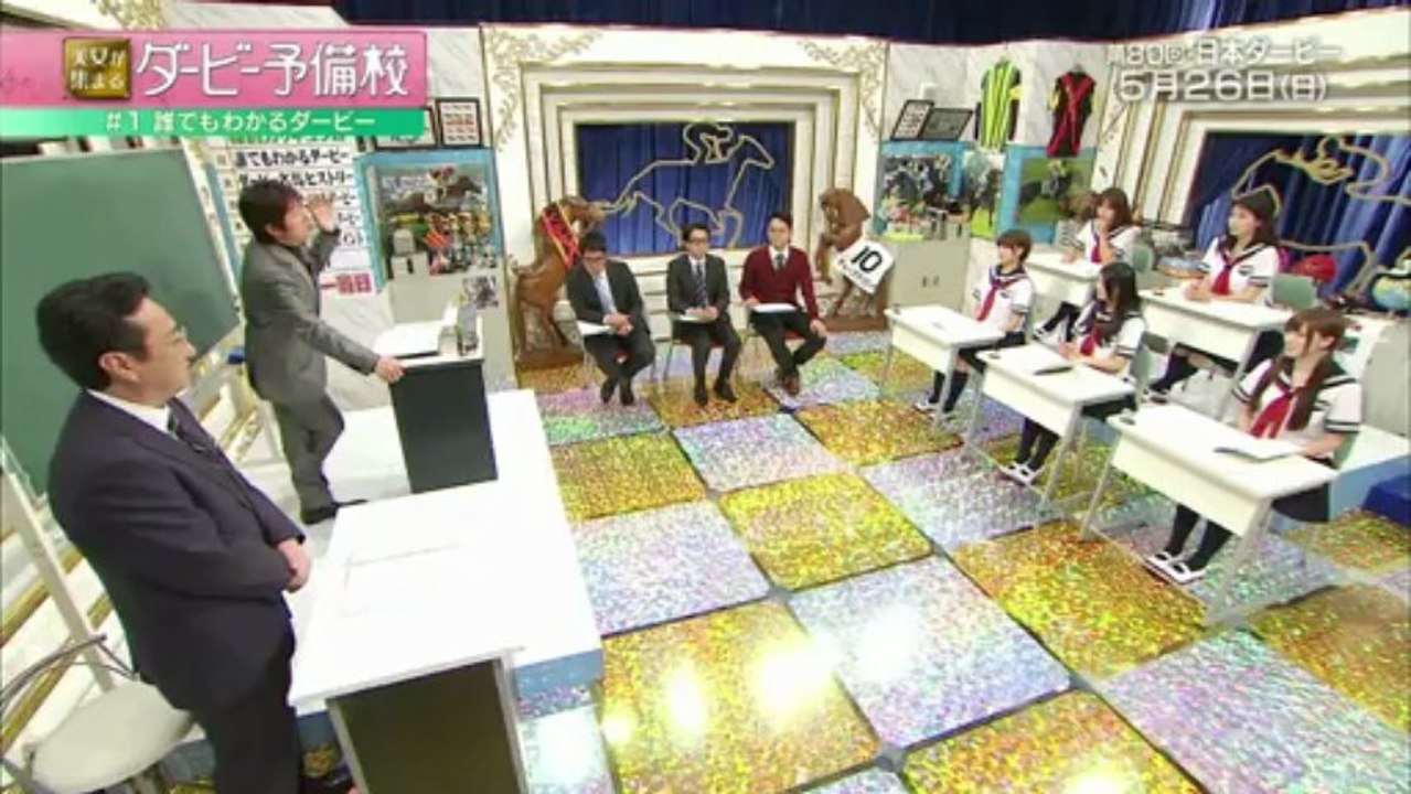 130520 Derby Yobikou