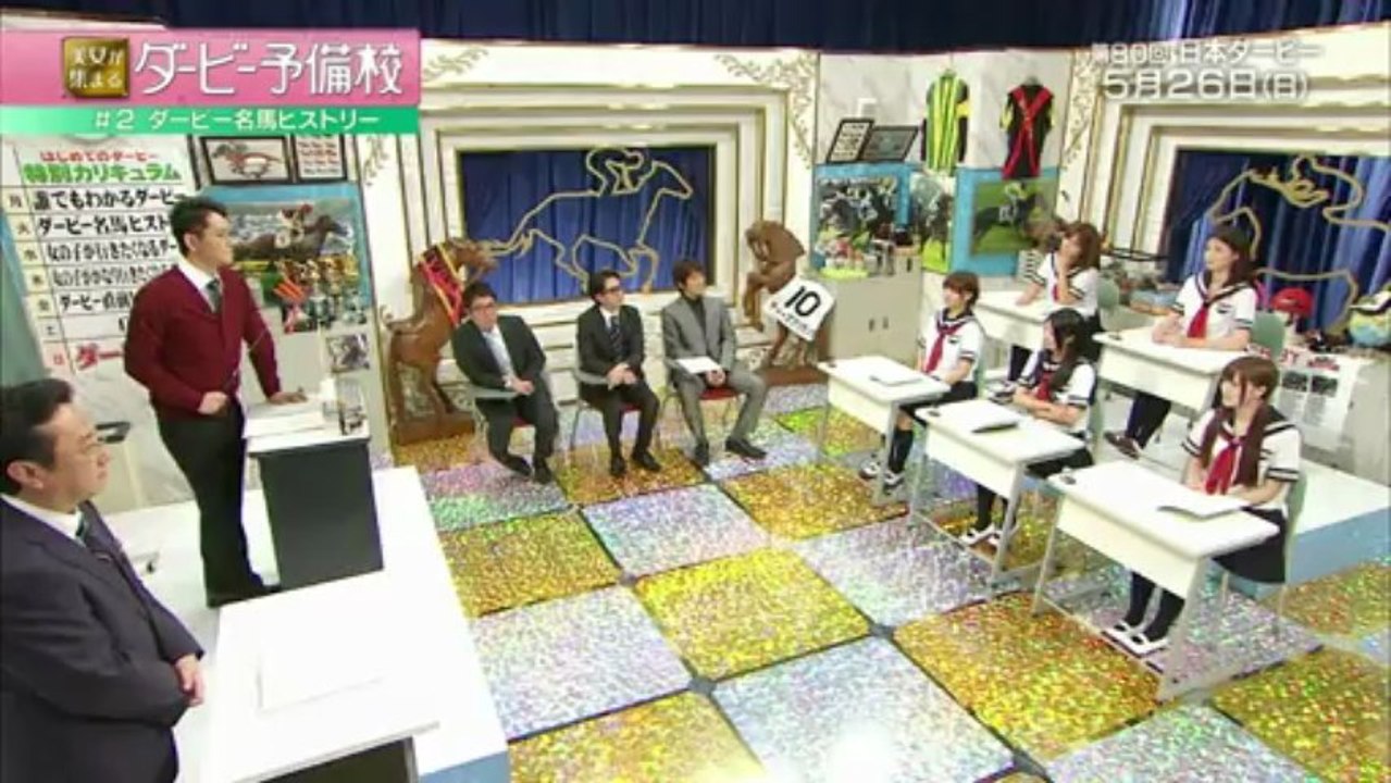 130521 Derby Yobikou