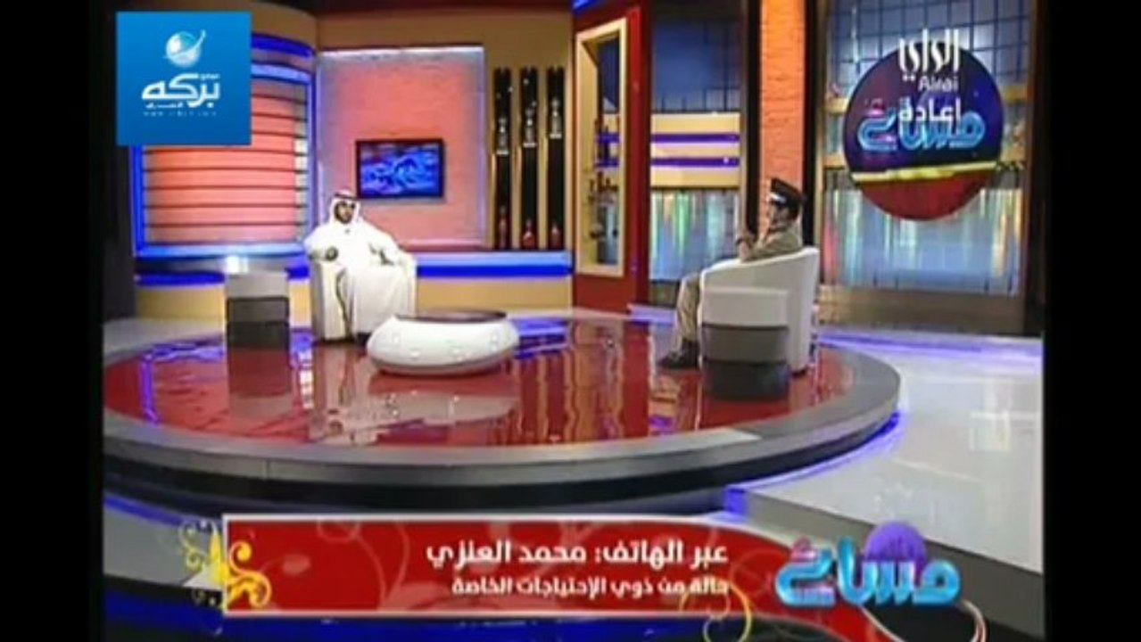 محمد العنزي من "ذوي الاحتياجات الخاصة" يروي التعامل الغير انساني من التأمينات الإجتماعية