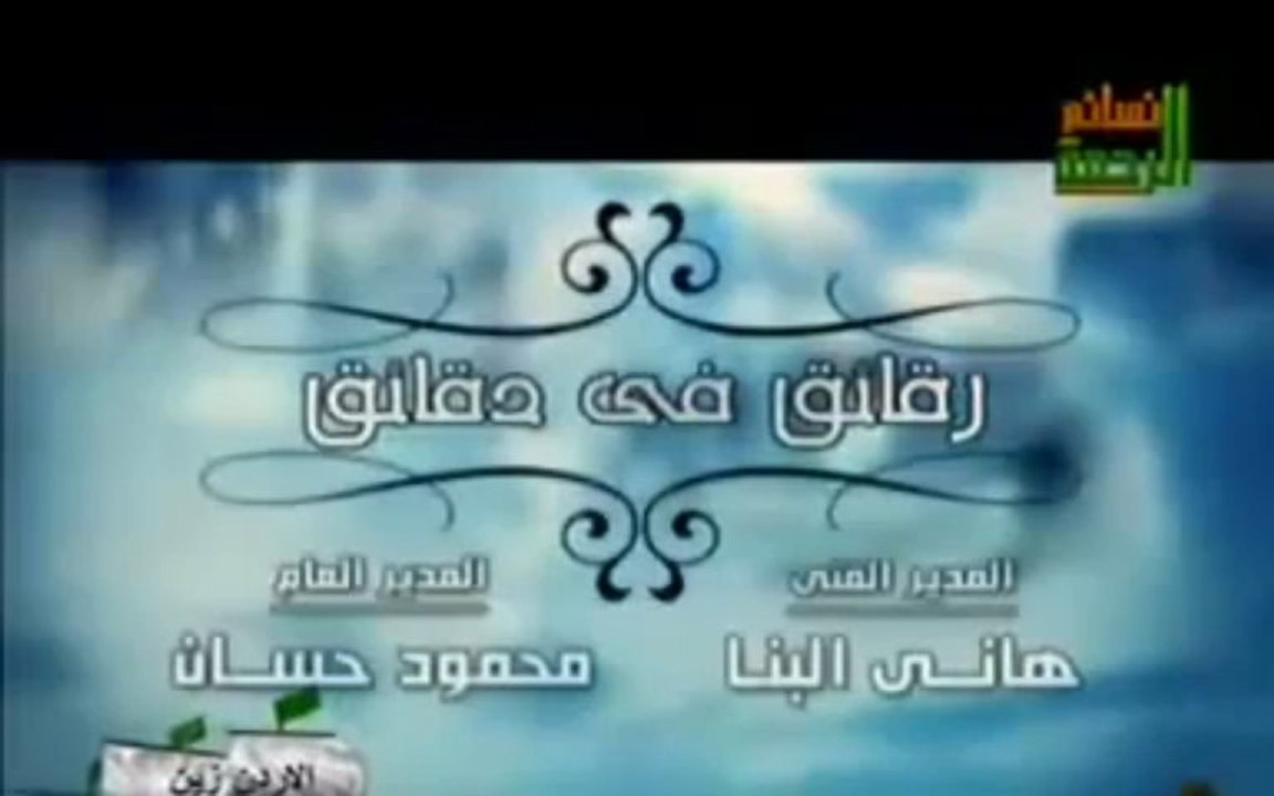 قصة رائعة عن استجابة الدعاء - الشيخ محمد حسان
