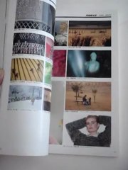 Contax Club 1995 Yearbook - shots using Contax RX, Conttax TVS, Contax RTS ii, Contax ST, Contax G1