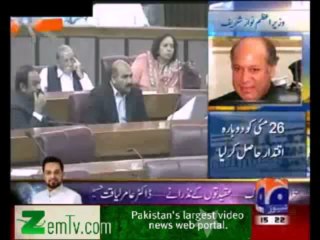 Sheikh Rasheed Ahmed Speech in National Assembly - 5th June 2013